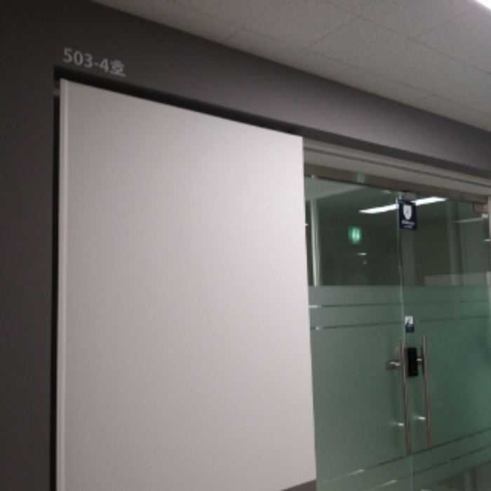 해당 부동산 출입문