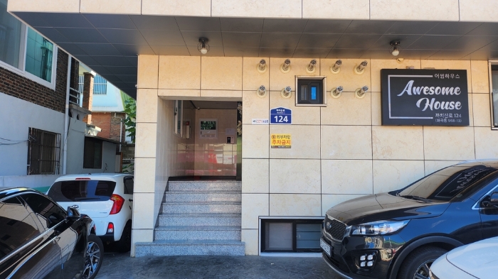 건물 입구