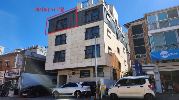 제시외물건 부분