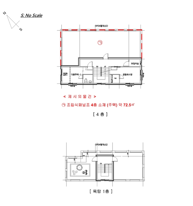 지적 및 건물개황도