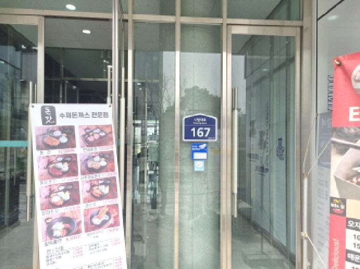 도로명주소 표시 모습