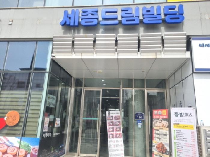 공동 출입구 모습