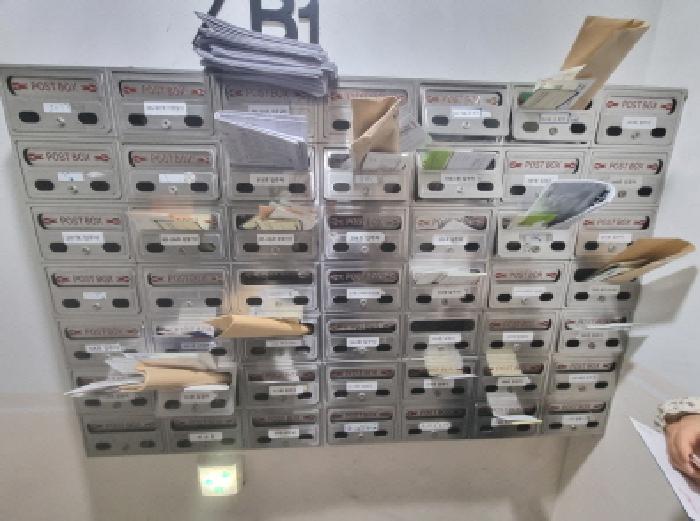 우편함 모습