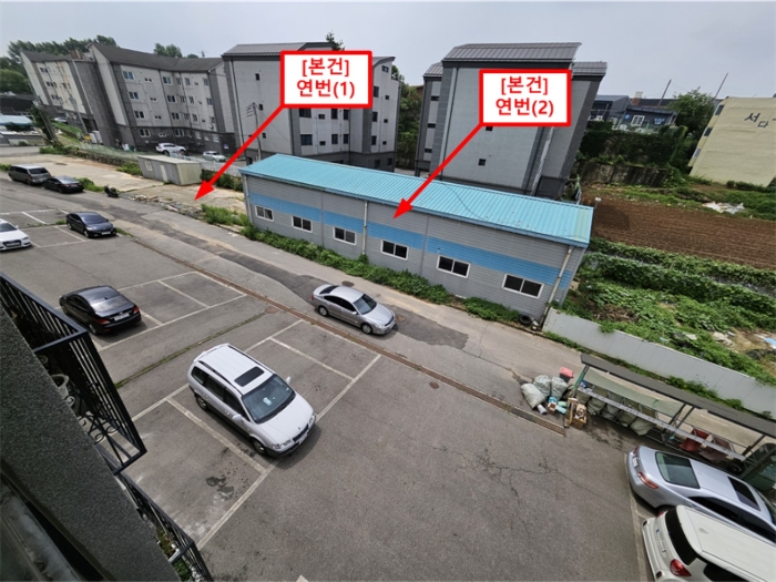 본건 연번(1, 2) 전경