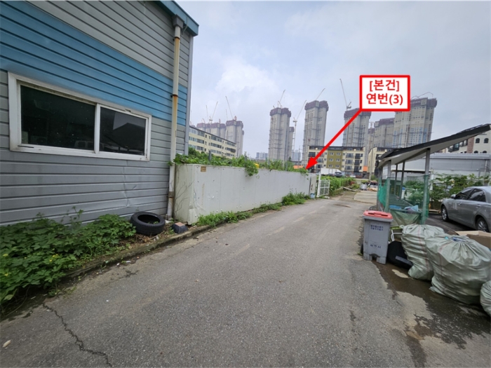 본건 연번(3) 전경