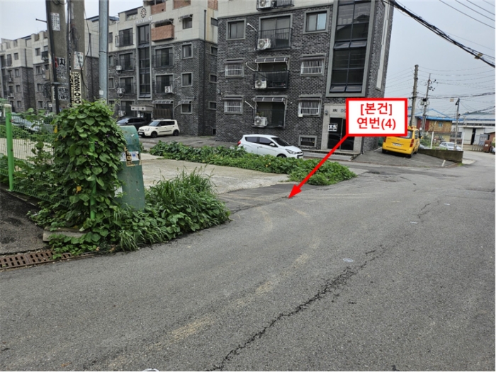 본건 연번(4) 전경