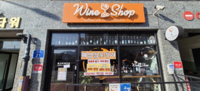 전유세대 전경도