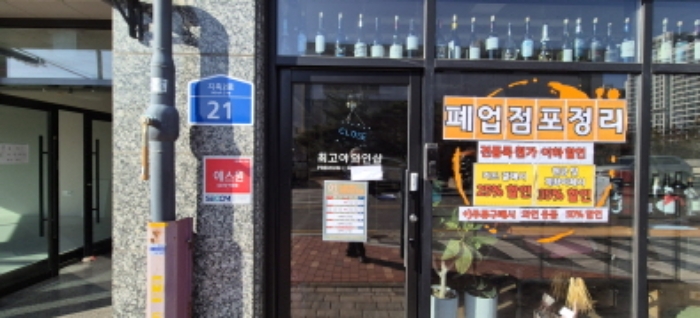 전유세대 출입문(현황조사 안내문 부착)