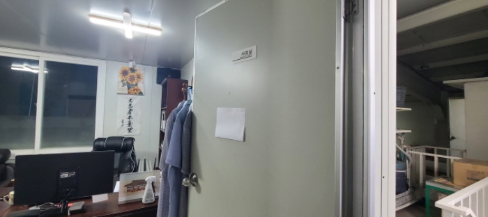 목록 1 건물내 2층 사무실 출입문 전경(안내문 부착)