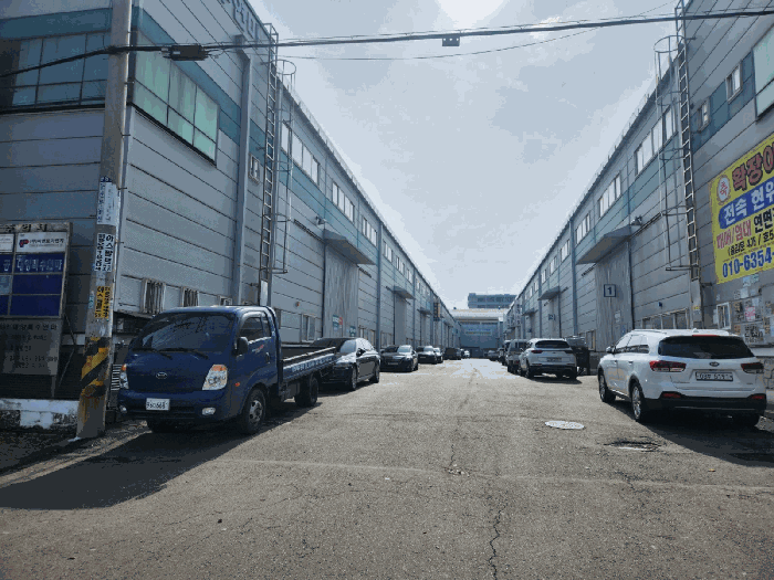 본건 공업단지 입구