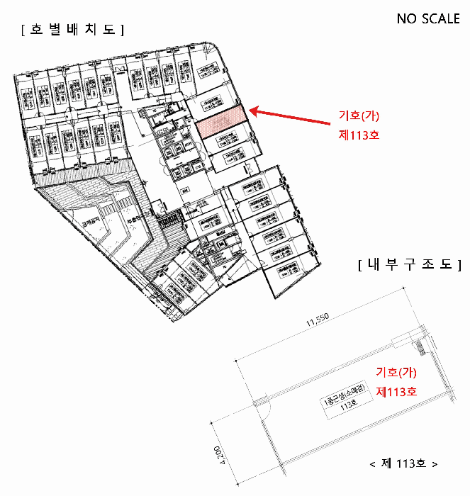 호별배치도 및 내부구조도