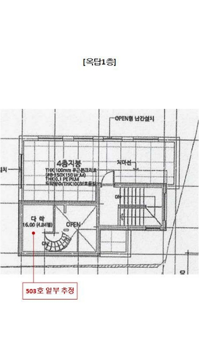 건 물 개 황 도(옥탑1층)