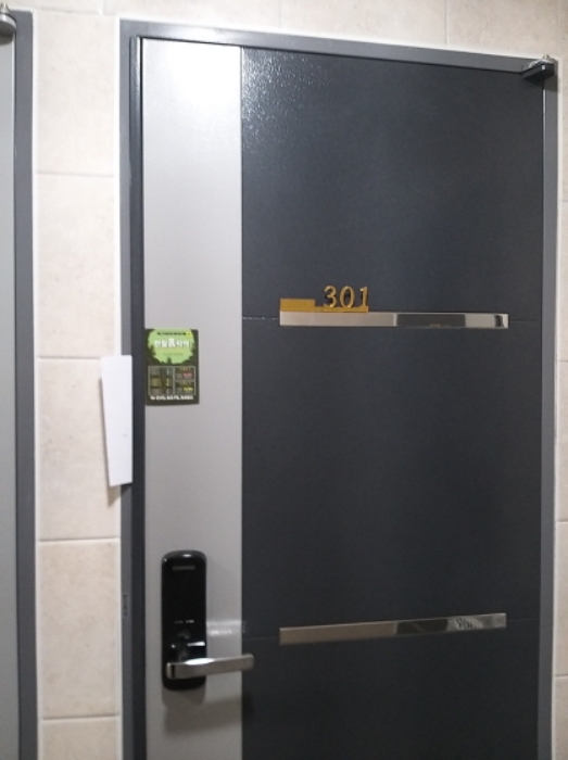 301호 출입문