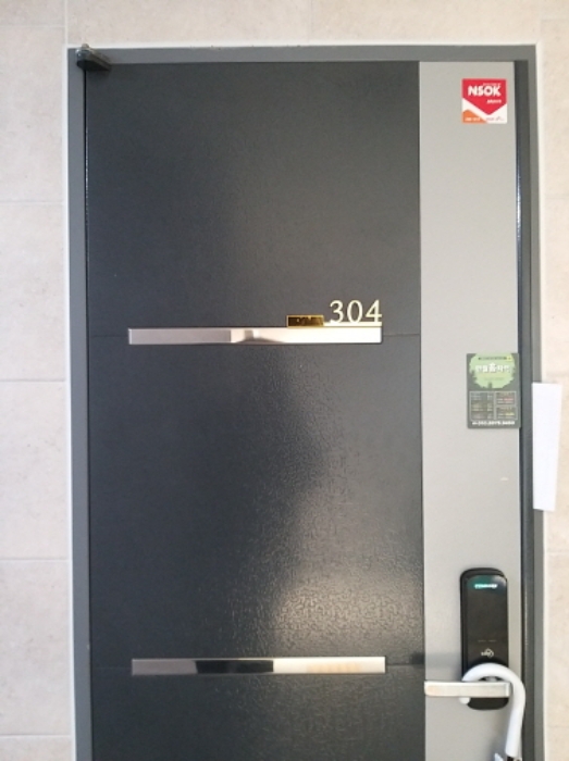 304호 출입문