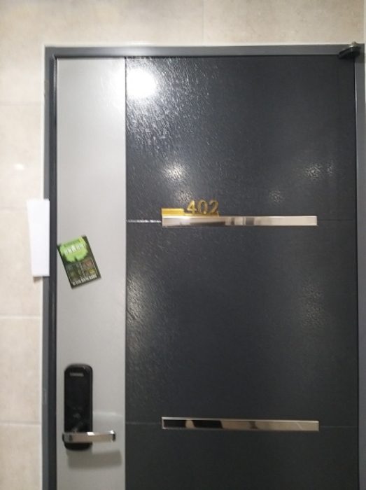 402호 출입문