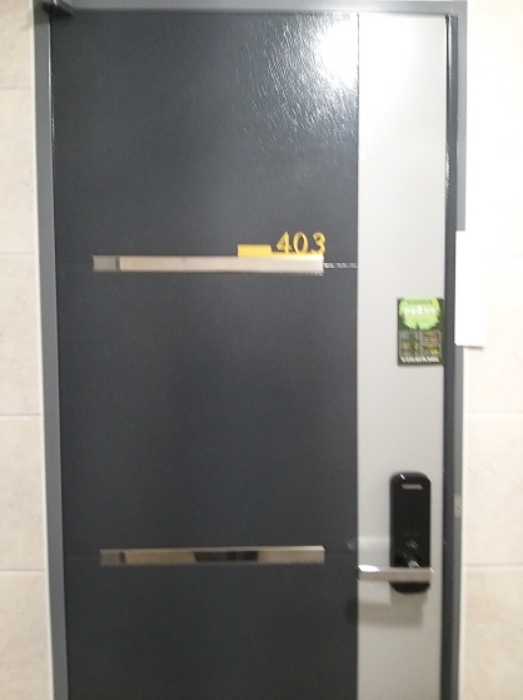 403호 출입문