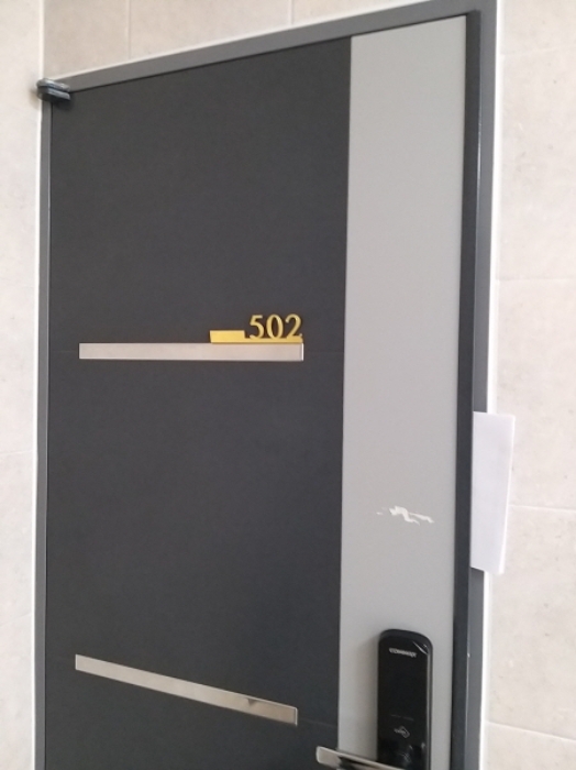 502호 출입문