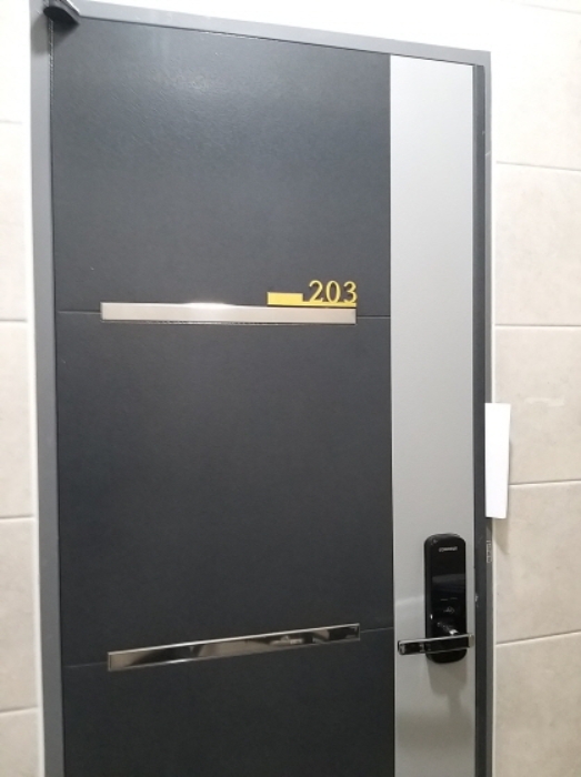 203호 출입문