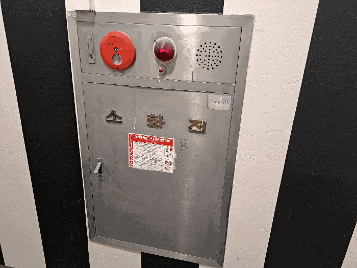 대상물건2 옥내소화전