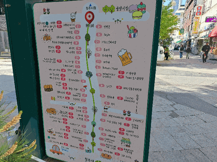 주위환경-인근 상점