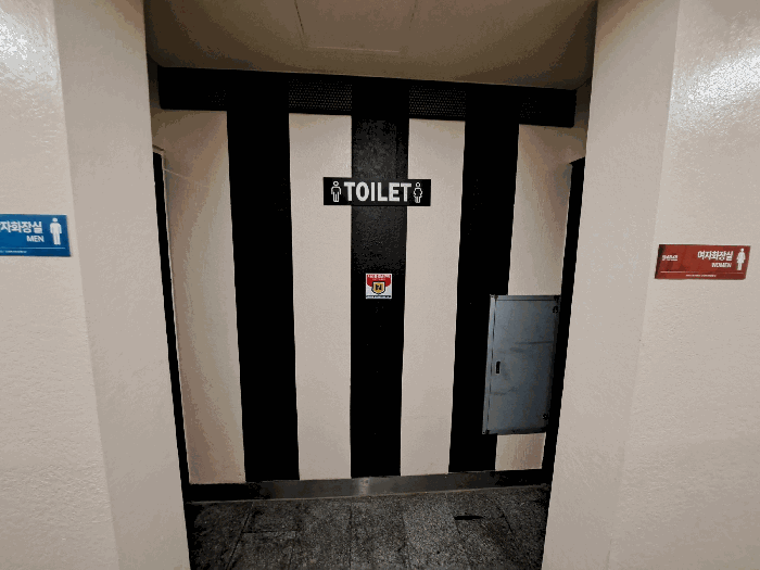 대상물건2 공용화장실 등