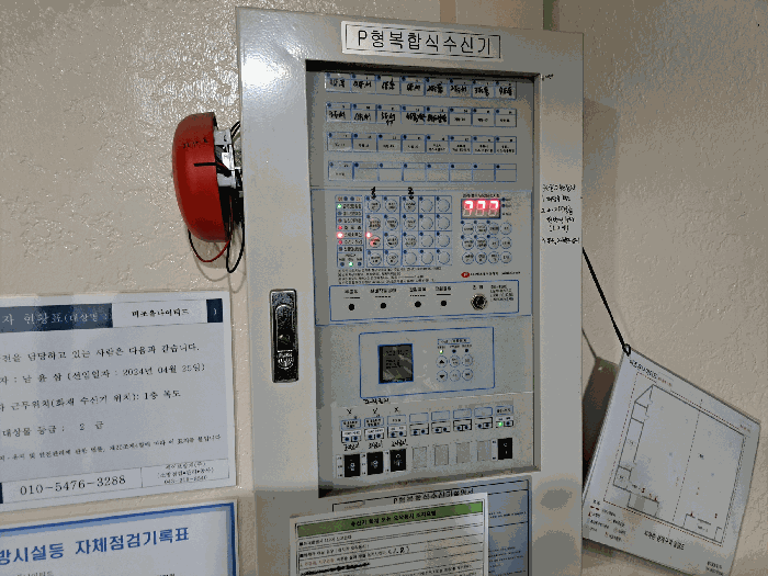 대상물건2 화재수신설비