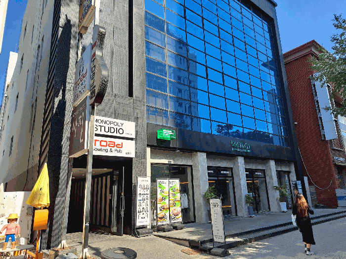 대상물건1 및 그 지상의 건물 등