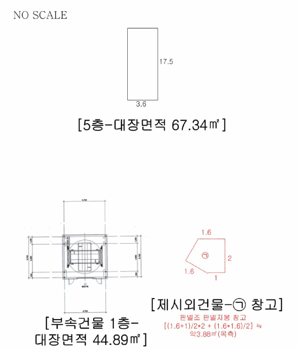 건 물 개 황 도