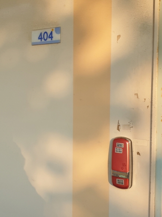 404호