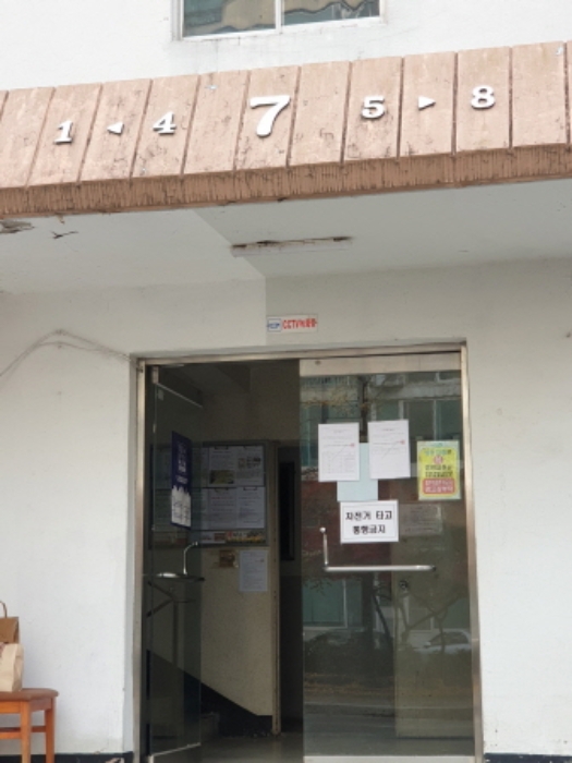건물 출입구(7동 1~8라인)