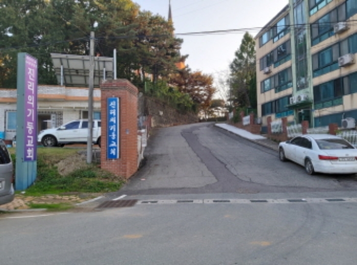 * 본건 목적물 진입로 전경