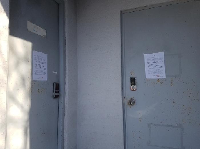 부속건물 알림고시(사진B)