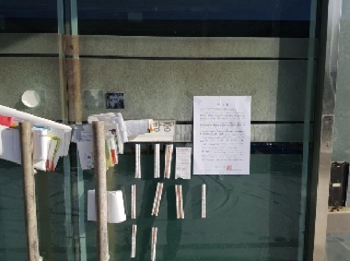 본건물 알림고시(사진A)