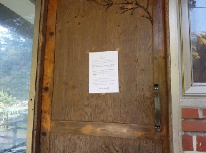 제시부동산 목록2번 단층 제2종근린생활시설
알림고시