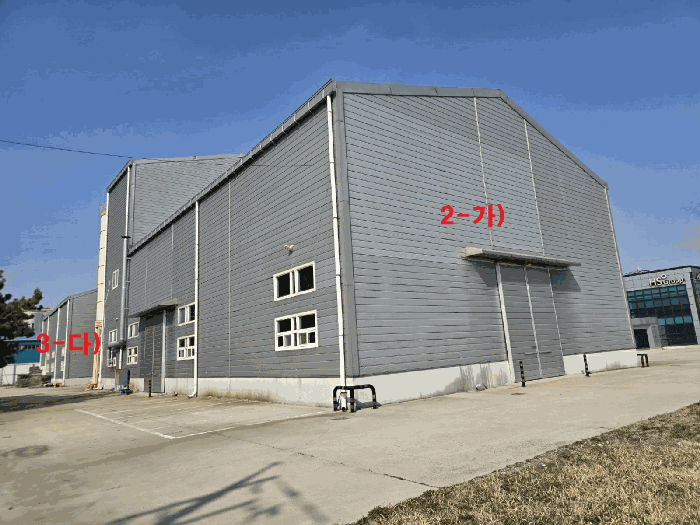 일련번호(2-가, 3-다) 전경