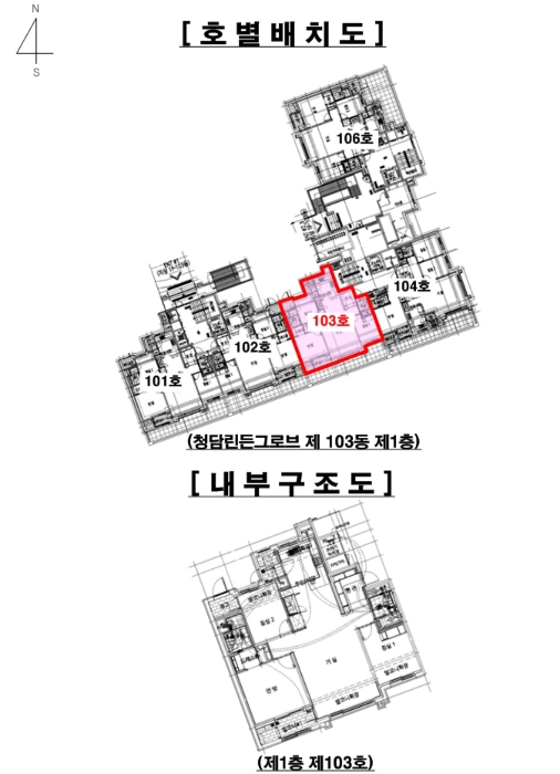 호별배치도 및 내부구조도
