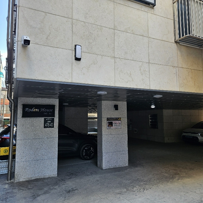 본건 소재 건물 일부