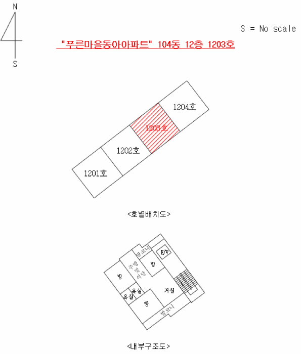 호별배치도 및 내부구조도