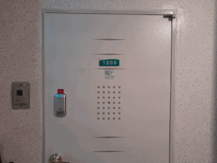 본건 출입문 전경