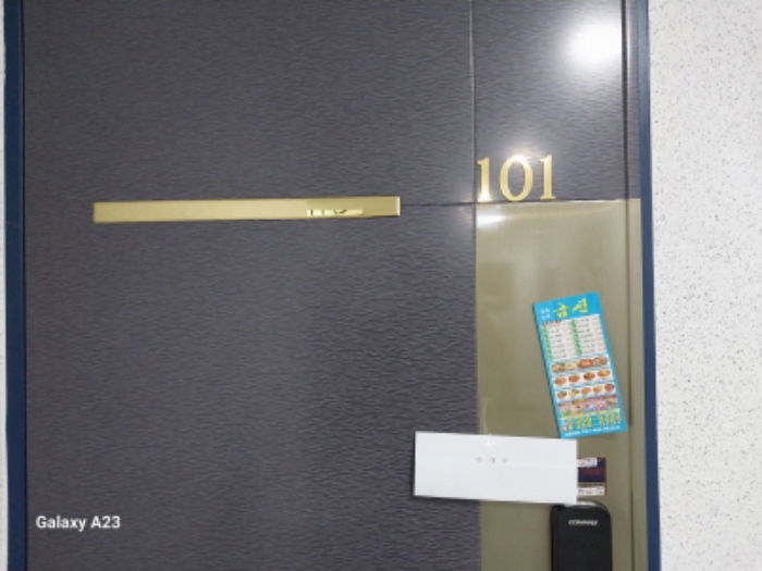 목적물의 출입문(101호)