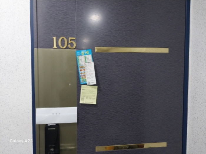 목적물의 출입문(105호)