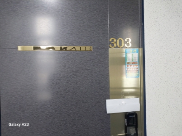 목적물의 출입문(303호)