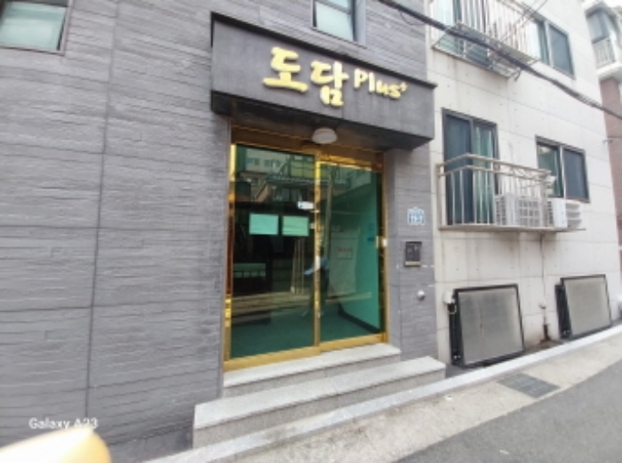 목적물의 공동출입구