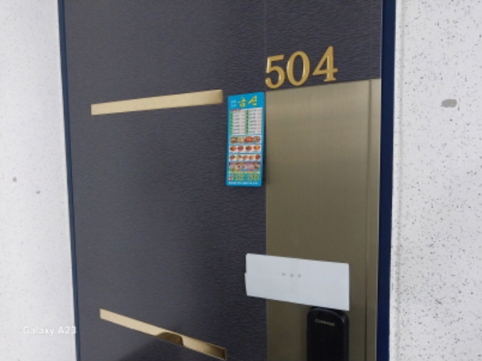 목적물의 출입문(504호)