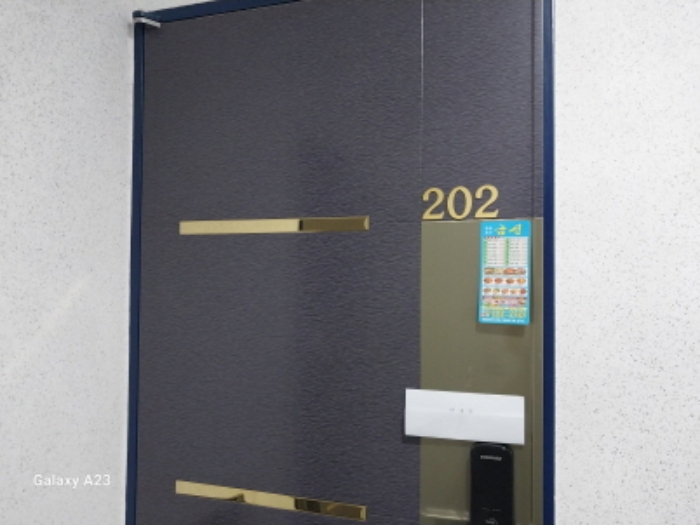 목적물의 출입문(202호)