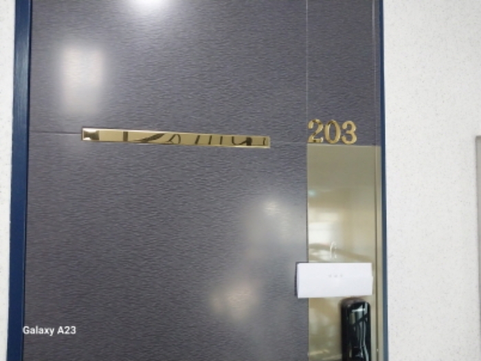 목적물의 출입문(203호)