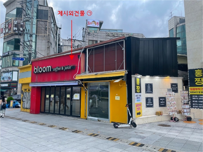 본건 전경 및 제시외건물㉠