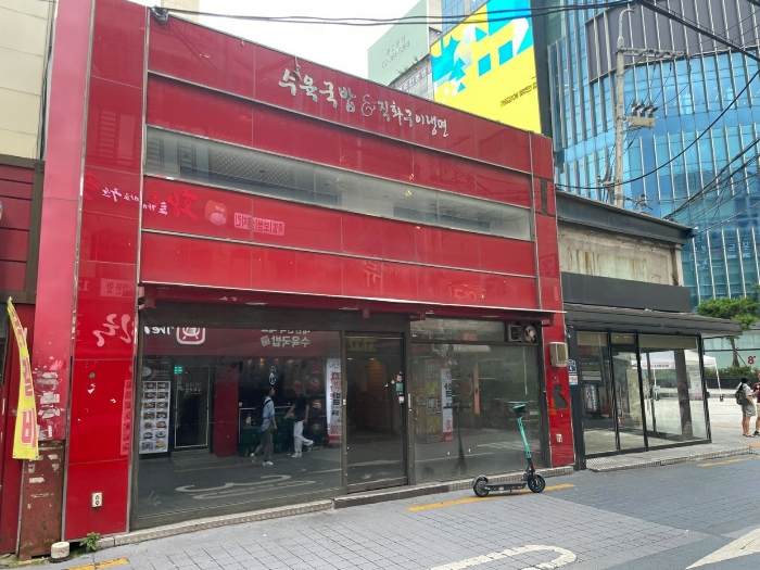 본건 전경