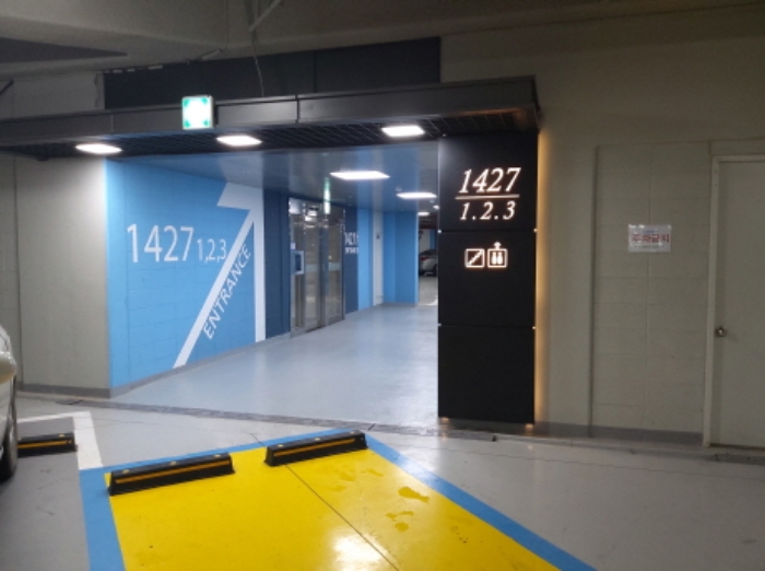 * 본건 목적물 소재 동 공동출입구 전경