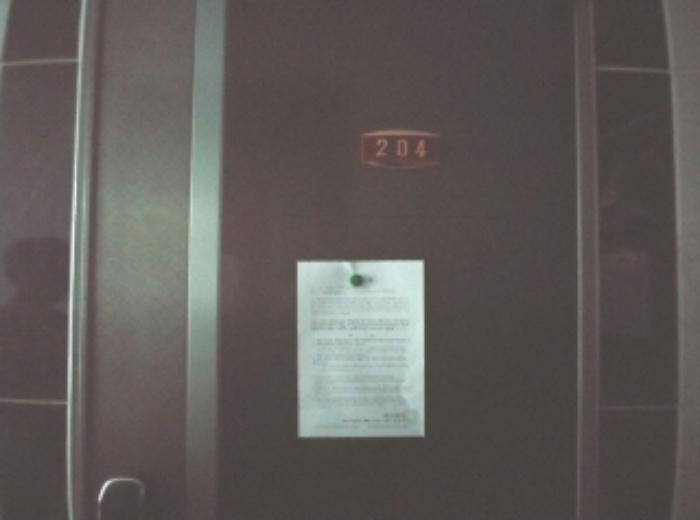 204호 안내문 부착